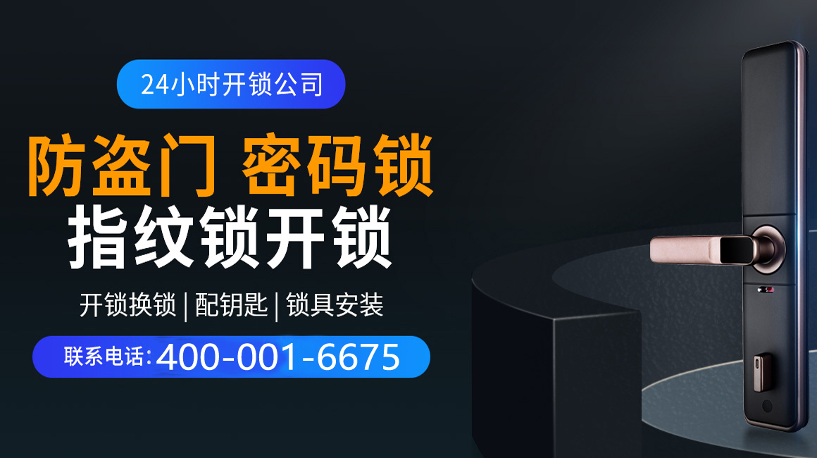 延边关于我们